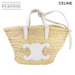 セリーヌ CELINE ティーン トリオンフ クラシック パニエ バスケット 2way ハンド ショルダー バッグ ラフィア レザー ベージュ 90283205
