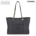未使用 展示品 シャネル CHANEL ドーヴィル MM チェーン トート バッグ キャンバス レザー ブラック A67001 Deauville MM 90284062