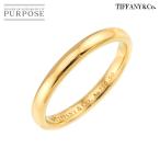 ティファニー TIFFANY&CO. クラシック バンド 6号 リング 幅2.3mm K18 YG イエローゴールド 750 指輪 Classic Ring 90284073
