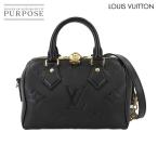 未使用 展示品 ルイ ヴィトン LOUIS VUITTON モノグラム アンプラント スピーディ バンドリエール 20 2way ハンド バッグ M58953 90284755