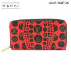 新品同様 ルイ ヴィトン LOUIS VUITTON パンプキンドット ジッピー ウォレット ラウンドファスナー 長財布 ルージュ M60450 90284790