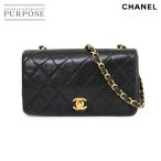 美品 シャネル CHANEL ミニ マトラッセ チェーン ショルダー バッグ レザー ブラック ゴールド 金具 フルフラップ Matelasse Bag 90284950