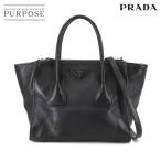美品 プラダ PRADA 2way ハンド ショルダー バッグ レザー ブラック BB2625M ガンメタ 金具 Hand Shoulder Bag 90284966