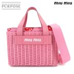 新品同様 ミュウミュウ MIUMIU カナパ 2way ハンド ショルダー カゴバッグ ラタン キャンバス ジェラニオ ピンク 5BA084 90285177