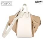 未使用 展示品 ロエベ LOEWE ハンモック スモール 2way ハンド ショルダー バッグ レザー ホワイト ベージュ A538S35X65 90285194