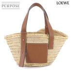 未使用 展示品 ロエベ LOEWE バスケット バッグ スモール カゴバッグ ラフィア レザー ナチュラル タン 327.02.S93 Basket Bag 90285212