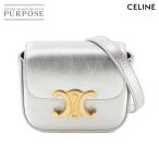 未使用 展示品 セリーヌ CELINE トリオンフ ミニ クロード ショルダー バッグ レザー シルバー ゴールド 金具 10I513DPV 90285235