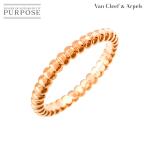 ヴァンクリーフ & アーペル Van Cleef & Arpels ペルレ スモール #46 リング K18 PG ピンクゴールド 750 指輪 Ring【証明書付き】 90285800