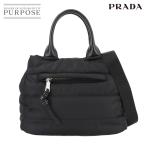 新品同様 プラダ PRADA ボンバー 2way ハンド ショルダー バッグ ナイロン レザー ネロ 1BG005 シルバー 金具 Bomber Bag 90286297