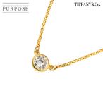 ティファニー TIFFANY&CO. バイザヤード ダイヤ ネックレス 40cm K18 YG 750 By The Yard Necklace 90286717