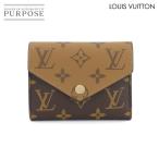 新品同様 ルイ ヴィトン LOUIS VUITTON モノグラム リバース ポルトフォイユ ヴィクトリーヌ 三つ折り 財布 ブラウン M81557 90286961