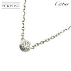 カルティエ Cartier ダムール ダイヤ ネックレス 41cm XS K18 WG 750 ディアマン レジェ d Amour Necklace【証明書】 90287462