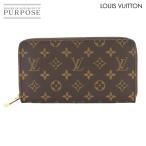 新品同様 ルイ ヴィトン LOUIS VUITTON モノグラム ジッピー オーガナイザー ラウンドファスナー 長財布 ブラウン M60002 90287595