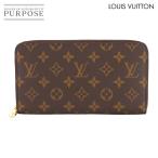 新品同様 ルイ ヴィトン LOUIS VUITTON モノグラム ジッピー オーガナイザー ラウンドファスナー 長財布 ブラウン M62581 90287608