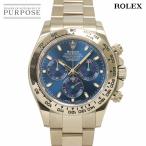 ロレックス ROLEX デイトナ 116509 ランダム ルーレット クロノグラフ メンズ 腕時計 ブルー K18WG 金無垢 自動巻き Daytona 90287707