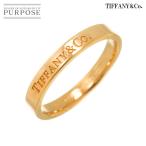 ティファニー TIFFANY&Co. フラット バンド 12.5号 リング K18 PG ピンクゴールド 750 指輪 Ring 90287829