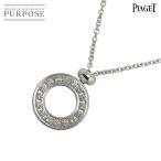 ピアジェ PIAGET ポセション ダイヤ ネックレス 43cm K18 WG ホワイトゴールド 750 Possession Necklace 90287969