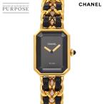 シャネル CHANEL プルミエール Lサイ