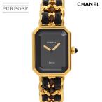 シャネル CHANEL プルミエール Sサイ