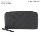 新品同様 ルイ ヴィトン LOUIS VUITTON モノグラム アンプラント ジッピー ウォレット 長財布 レザー ノワール M61864 90288923