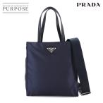 未使用 展示品 プラダ PRADA 2way トート ショルダー バッグ ナイロン レザー ネイビー 1BG426 シルバー 金具 Tote Shoulder Bag 90288988