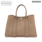 新品同様 エルメス HERMES ガーデンパーティ TPM トート バッグ トワルオフィシェ ネゴンダ エトゥープ □Q刻印 Garden Party 90289047