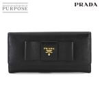 プラダ PRADA リボン 二つ折り 長財布 サフィアーノレザー ブラック 1M1132 ゴールド 金具 Long Wallet 90289324