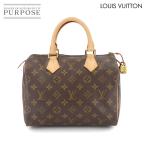 新品同様 ルイ ヴィトン LOUIS VUITTON モノグラム スピーディ 25 ハンド バッグ ブラウン M41109 RFID ゴールド 金具 Speedy 25 90289487