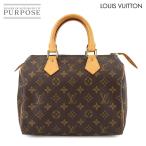 ルイ ヴィトン LOUIS VUITTON モノグラム スピーディ 25 ハンド バッグ ブラウン M41528 ゴールド 金具 Speedy 25 90289491