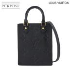 新品同様 ルイ ヴィトン LOUIS VUITTON モノグラム アンプラント プティット サックプラ 2way ハンド ショルダー バッグ レザー 90289506