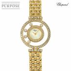 ショパール Chopard ハッピーダイヤモンド 4097/1 2重ダイヤベゼル 5P ムービングダイヤ K18YG クォーツ Happy Diamonds 90289644