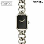 シャネル CHANEL プルミエール 22mm H324