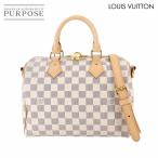 新品同様 ルイ ヴィトン LOUIS VUITTON ダミエ アズール スピーディ バンドリエール 25 ハンド バッグ N41374 RFID 90290002