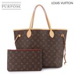 未使用 展示品 ルイ ヴィトン LOUIS VUITTON モノグラム ネヴァーフル MM トート バッグ ブラウン スリーズ M41177 90290010