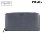 プラダ PRADA サフィアーノ ラウンドファスナー 長財布 レザー ネイビー 2ML317 ガンメタ 金具 Long Wallet 90290076
