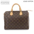 美品 ルイ ヴィトン LOUIS VUITTON モノグラム スピーディ 30 ハンド バッグ ブラウン M41526 ゴールド 金具 Speedy 30 90290235