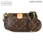 新品同様 ルイ ヴィトン LOUIS VUITTON モノグラム ミュルティ ポシェット アクセソワール ショルダー バッグ カーキ M44813 90290251