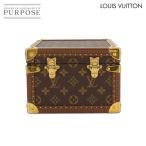 新品同様 ルイ ヴィトン LOUIS VUITTON モノグラム ピラミッド トランク ブラウン M10052 Pyramid Trunk 90290256