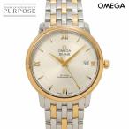 PURPOSEパーパス・ヤフー店の424.10.37.20.02.002を見る