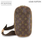 ショッピングモノグラム ルイ ヴィトン LOUIS VUITTON モノグラム ポシェット ガンジュ ボディ バッグ ブラウン M51870 ゴールド 金具 Pochette Gange 90290824