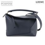 未使用 展示品 ロエベ LOEWE パズルバッグ スモール 2way ハンド ショルダー バッグ レザー ネイビー ゴールド 金具 Pazzle 90290952