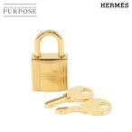 新品 未使用 エルメス HERMES カデナ 鍵 セット 南京錠 ゴールド ロック Cadena Lock 90291518