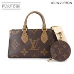 新品同様 ルイ ヴィトン LOUIS VUITTON モノグラム ジャイアント オンザゴー EW 2way ハンド ショルダー バッグ M46653 RFID 90291706