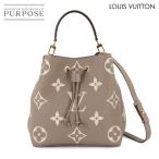 新品同様 ルイ ヴィトン LOUIS VUITTON バイカラー モノグラム アンプラント ネオノエ MM  2way ハンド ショルダー バッグ 90291713