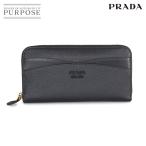 新品同様 プラダ PRADA ラウンドファスナー 長財布 サフィアーノレザー ブラック 1ML506 ゴールド 金具 Long Wallet 90291738