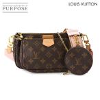 ショッピングルイ・ヴィトン 新品同様 ルイ ヴィトン LOUIS VUITTON モノグラム ミュルティ ポシェット アクセソワール ショルダー バッグ ローズクレール 90292503
