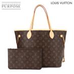 未使用 展示品 ルイ ヴィトン LOUIS VUITTON モノグラム ネヴァーフル MM トート バッグ ブラウン ローズベージュ M46975 90293320