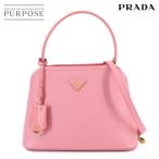 未使用 展示品 プラダ PRADA クロコダイル マチネ スモール 2way ハンド ショルダー バッグ サフィアーノレザー ピンク 1BA282 90293344