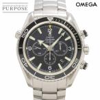 ショッピングオメガ オメガ OMEGA シーマスター プラネットオーシャン コーアクシャル 2210 50 クロノグラフ メンズ デイト 自動巻き Seamaster 90293821