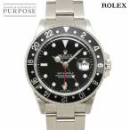 ロレックス ROLEX GMTマ